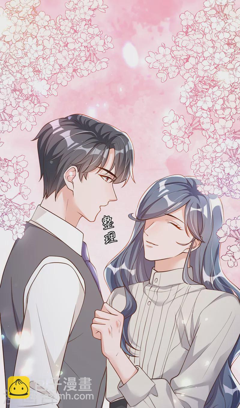 第55话 他会帮我吗&hellip;&hellip;-第56话