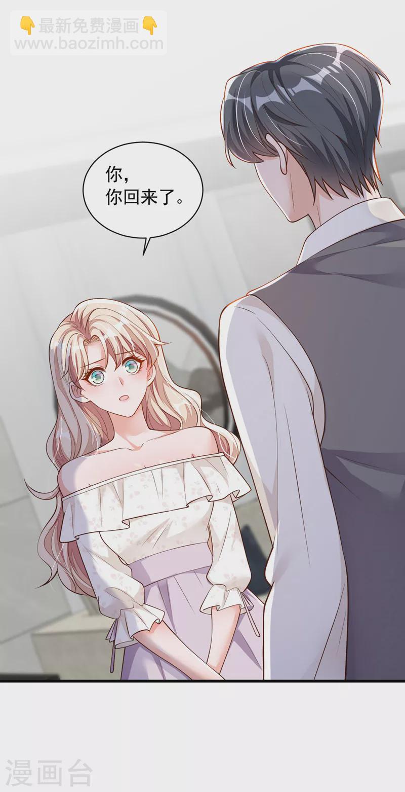 第55话 他会帮我吗&hellip;&hellip;-第56话