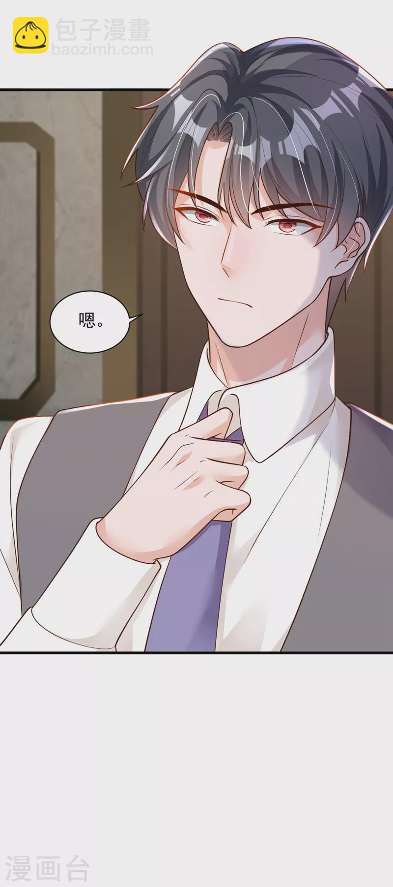 第55话 他会帮我吗&hellip;&hellip;-第56话