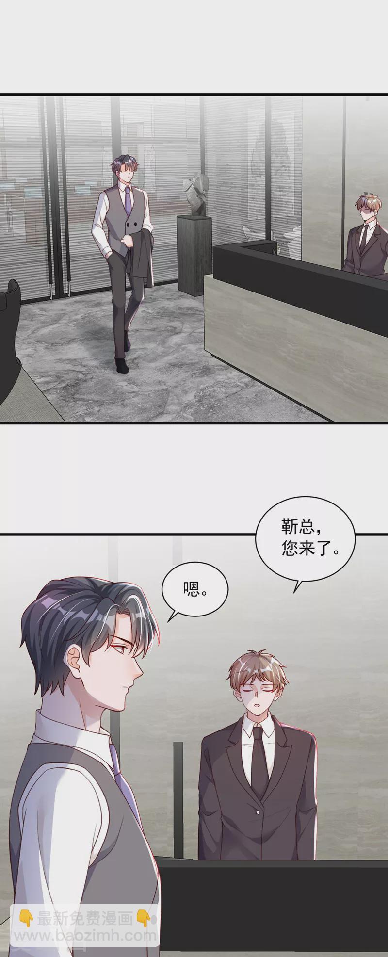 第55话 他会帮我吗&hellip;&hellip;-第56话