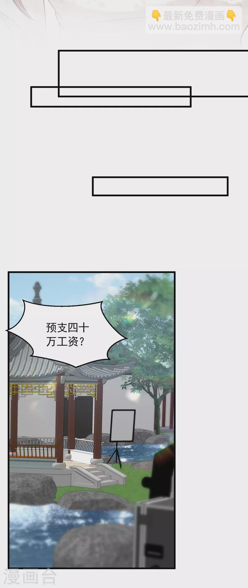 第55话 他会帮我吗&hellip;&hellip;-第56话