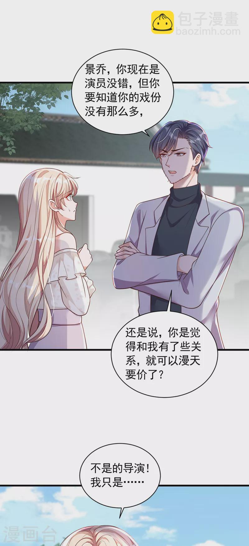 第55话 他会帮我吗&hellip;&hellip;-第56话