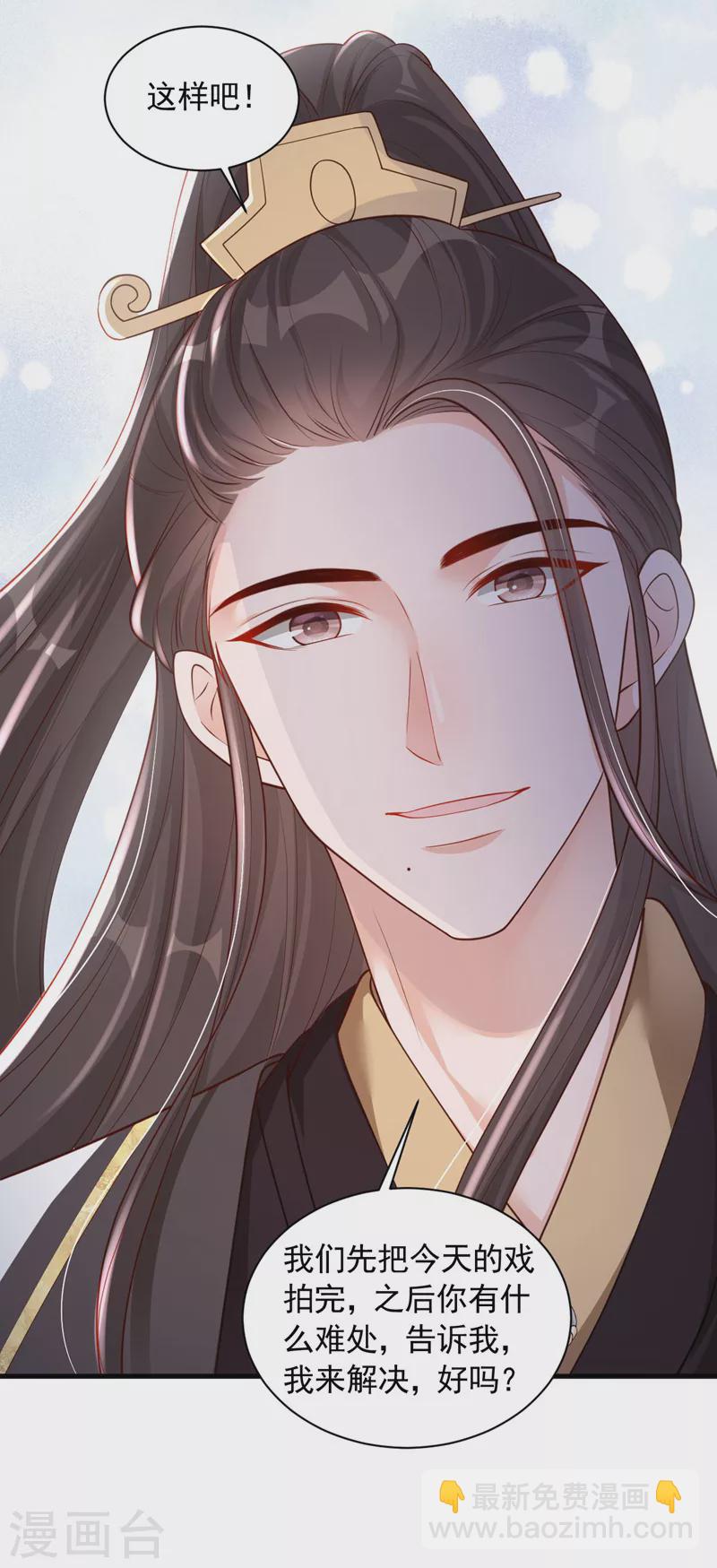 第55话 他会帮我吗&hellip;&hellip;-第56话