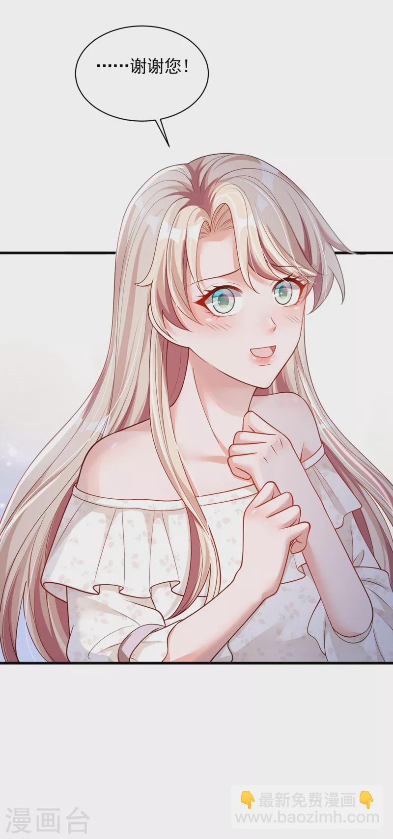 第55话 他会帮我吗&hellip;&hellip;-第56话