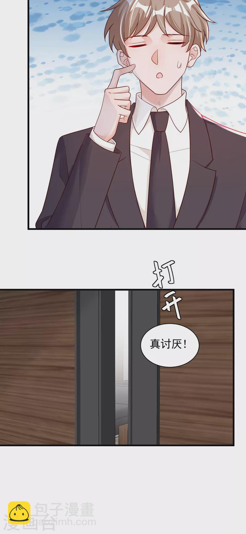 第55话 他会帮我吗&hellip;&hellip;-第56话