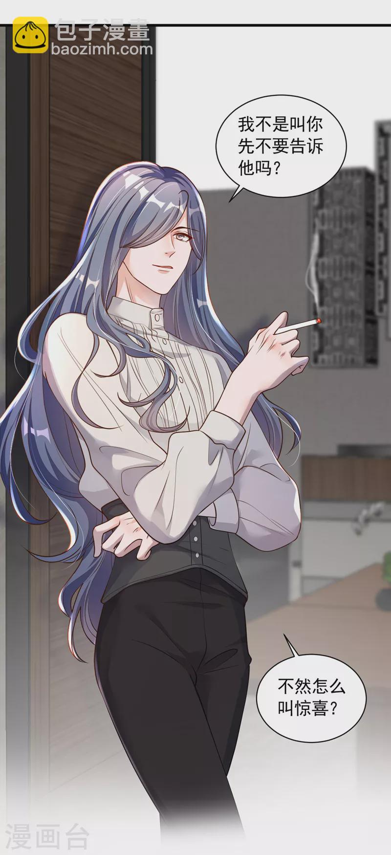 第55话 他会帮我吗&hellip;&hellip;-第56话