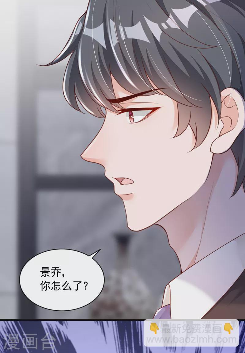 第57话 做人，不要太自私了-第58话