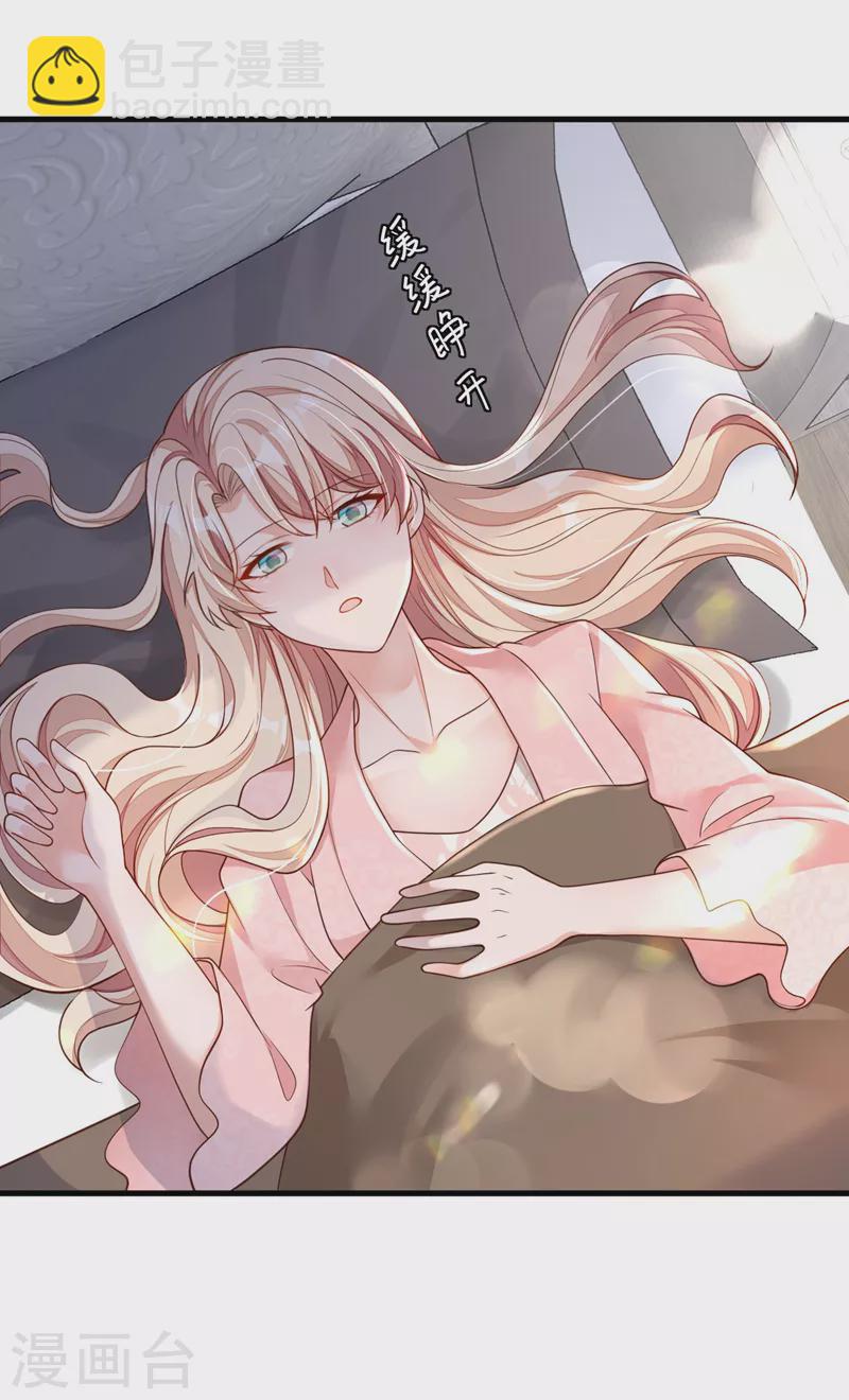 第57话 做人，不要太自私了-第58话