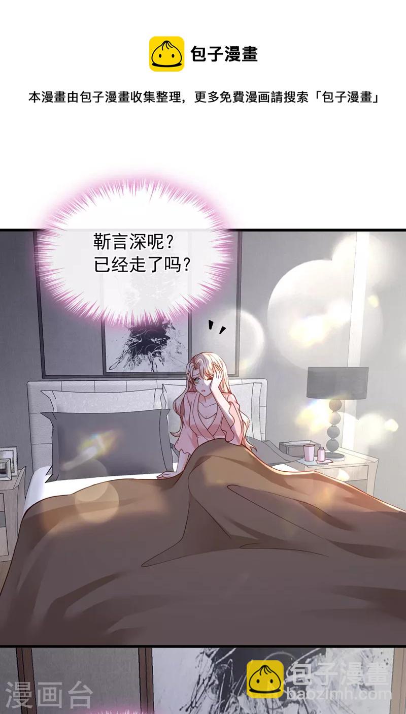 第57话 做人，不要太自私了-第58话