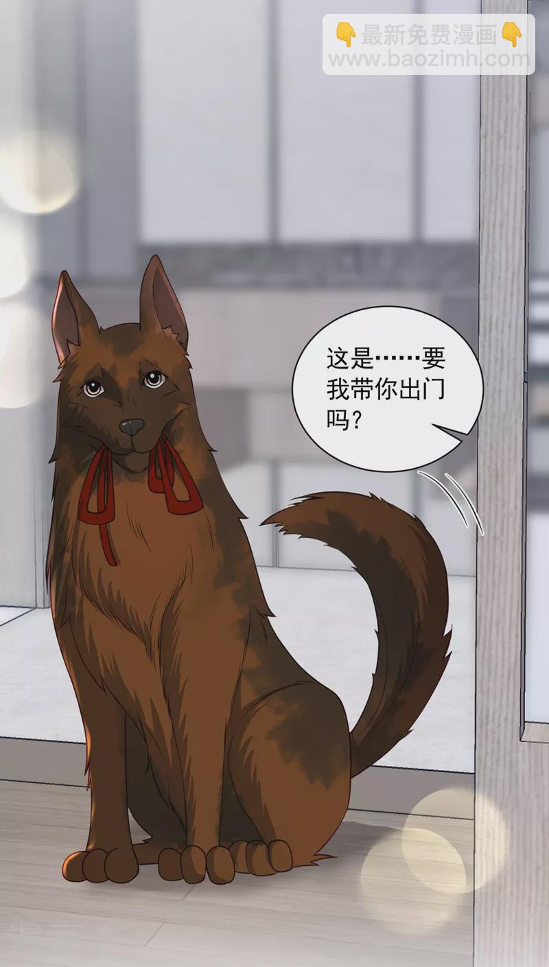 第57话 做人，不要太自私了-第58话