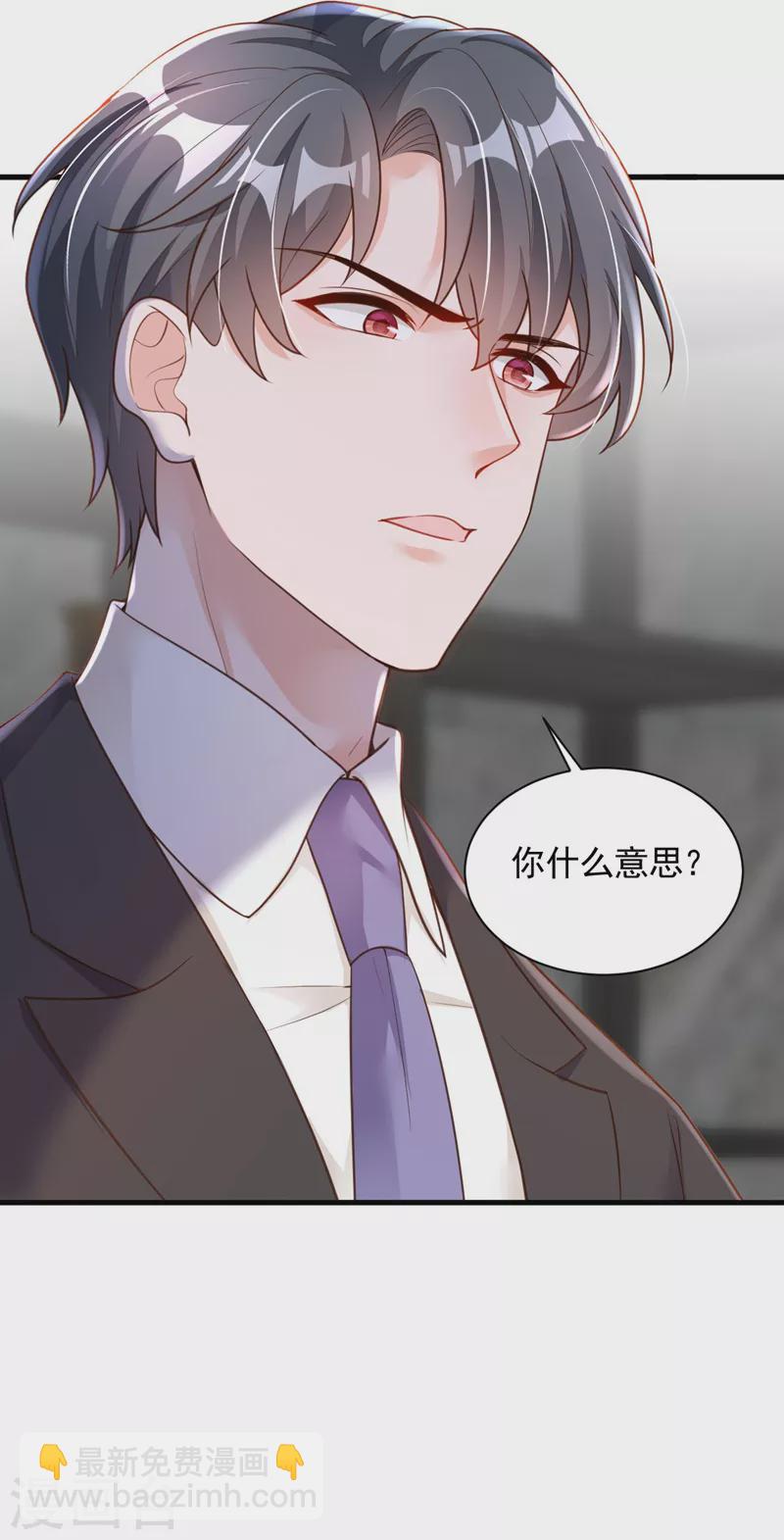 第57话 做人，不要太自私了-第58话