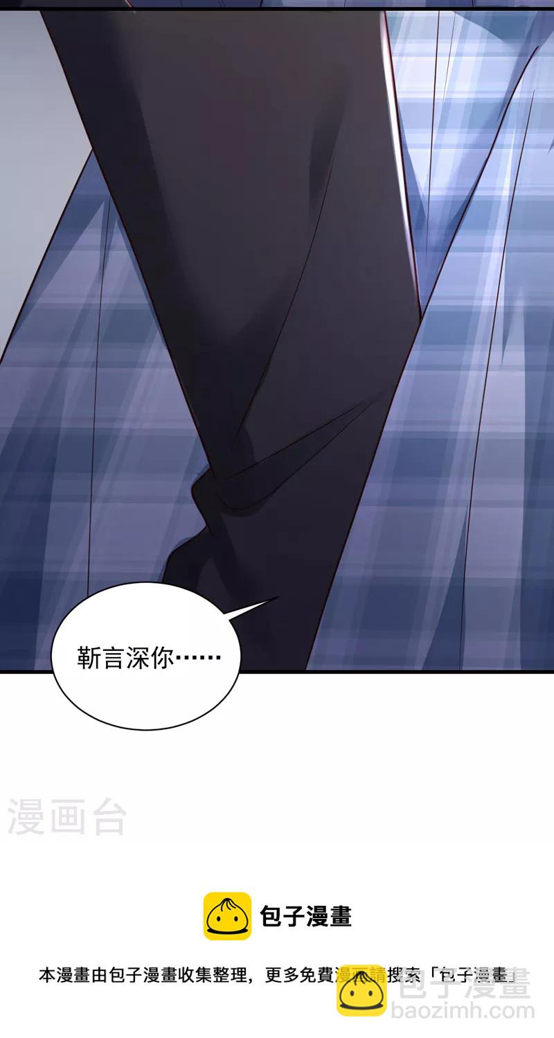 第59话 你放过我好不好-第60话