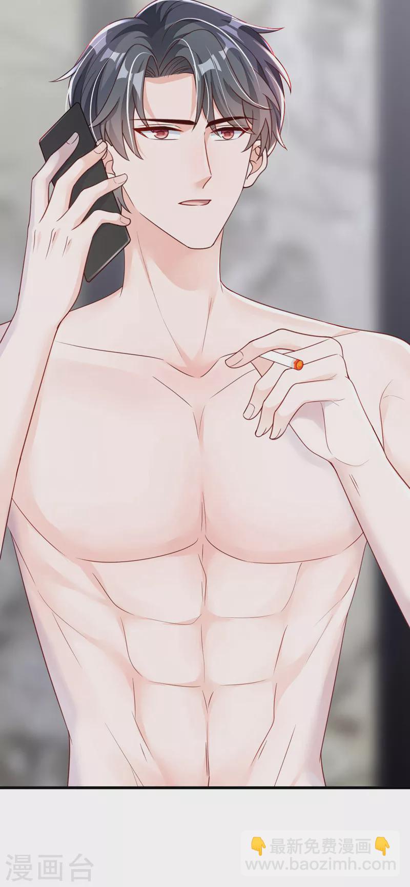 第59话 你放过我好不好-第60话