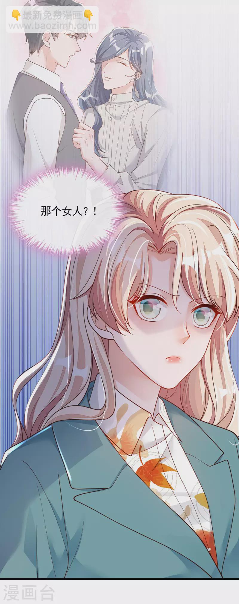 第62话 你喜欢我吗？-第64话