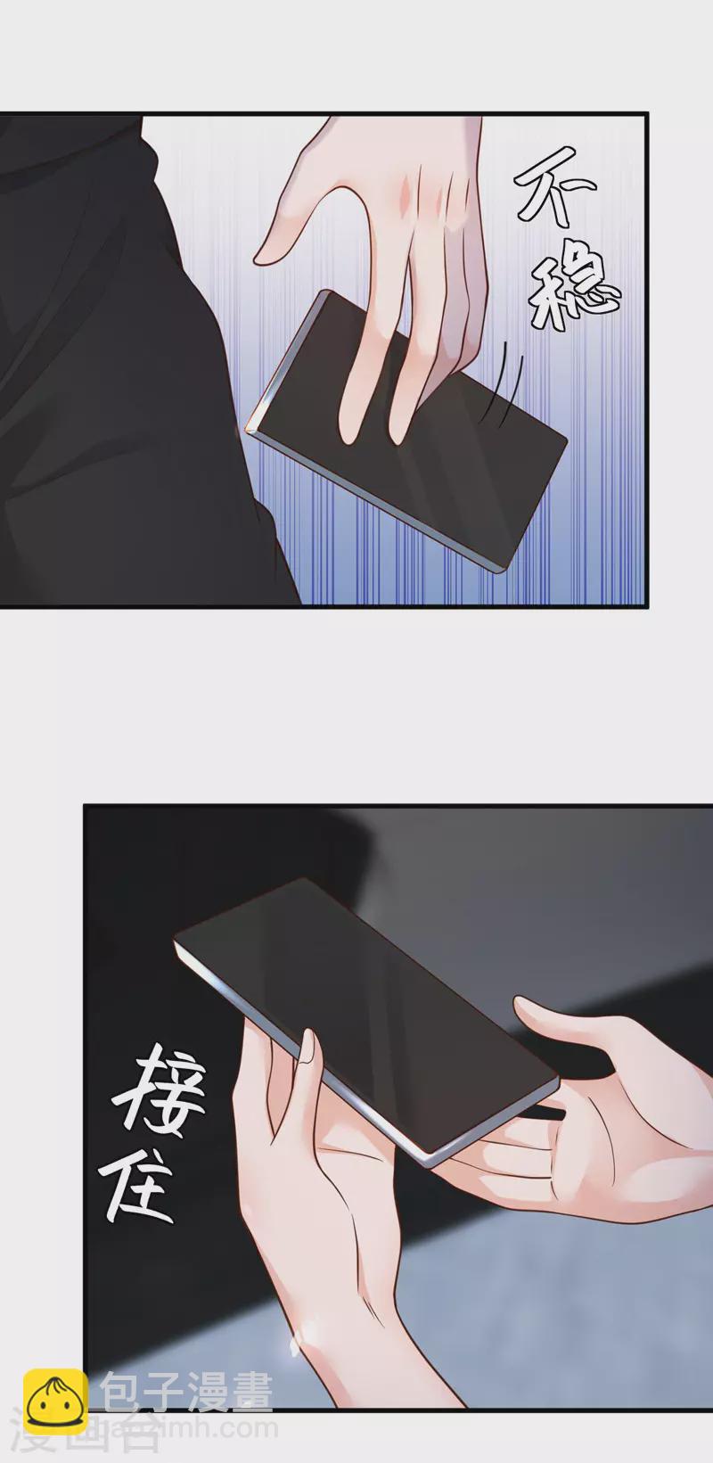 第62话 你喜欢我吗？-第64话