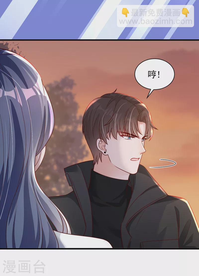 第64话 我们真是来旅行的吗-第66话