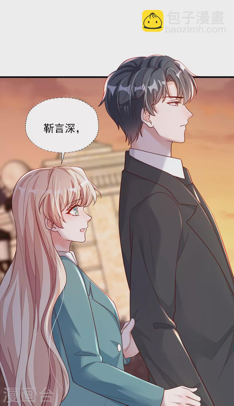 第64话 我们真是来旅行的吗-第66话