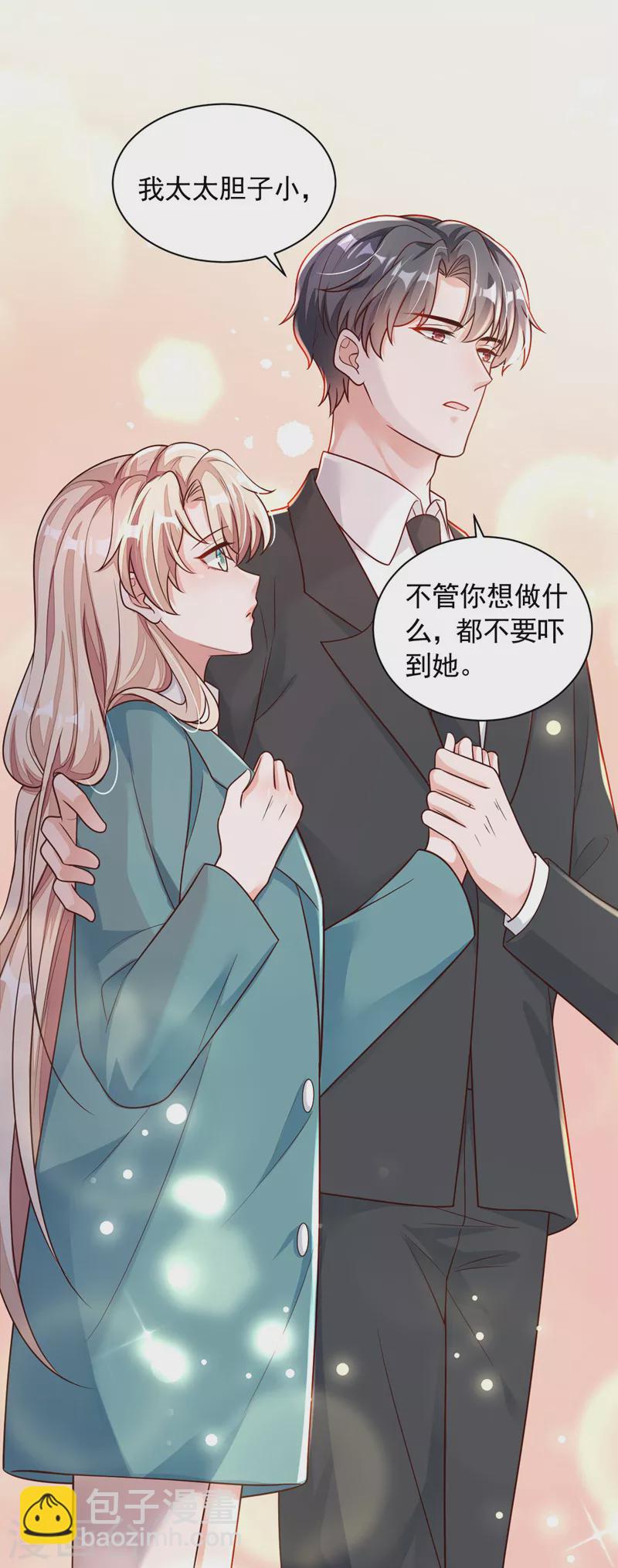 第64话 我们真是来旅行的吗-第66话