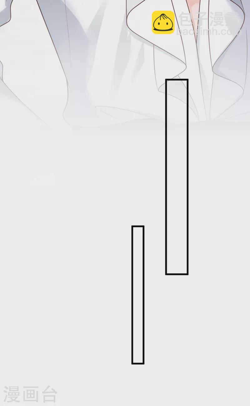 第64话 我们真是来旅行的吗-第66话