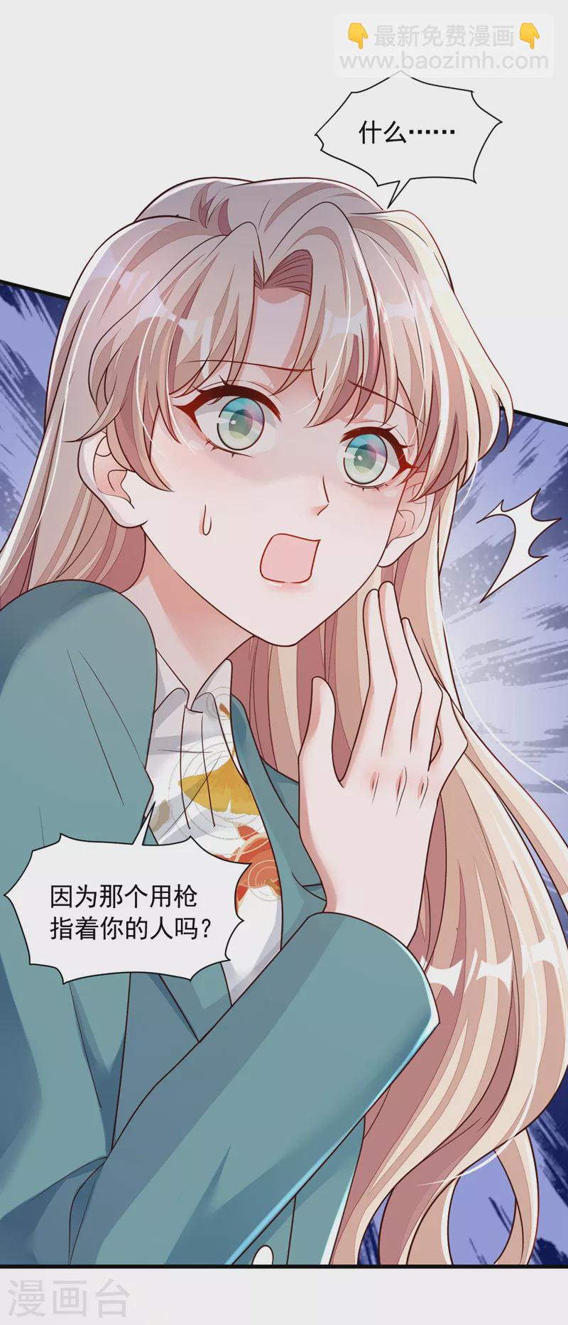 第64话 我们真是来旅行的吗-第66话