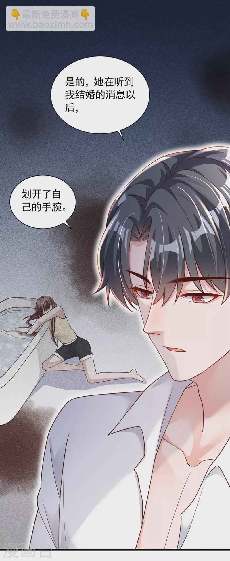 第64话 我们真是来旅行的吗-第66话
