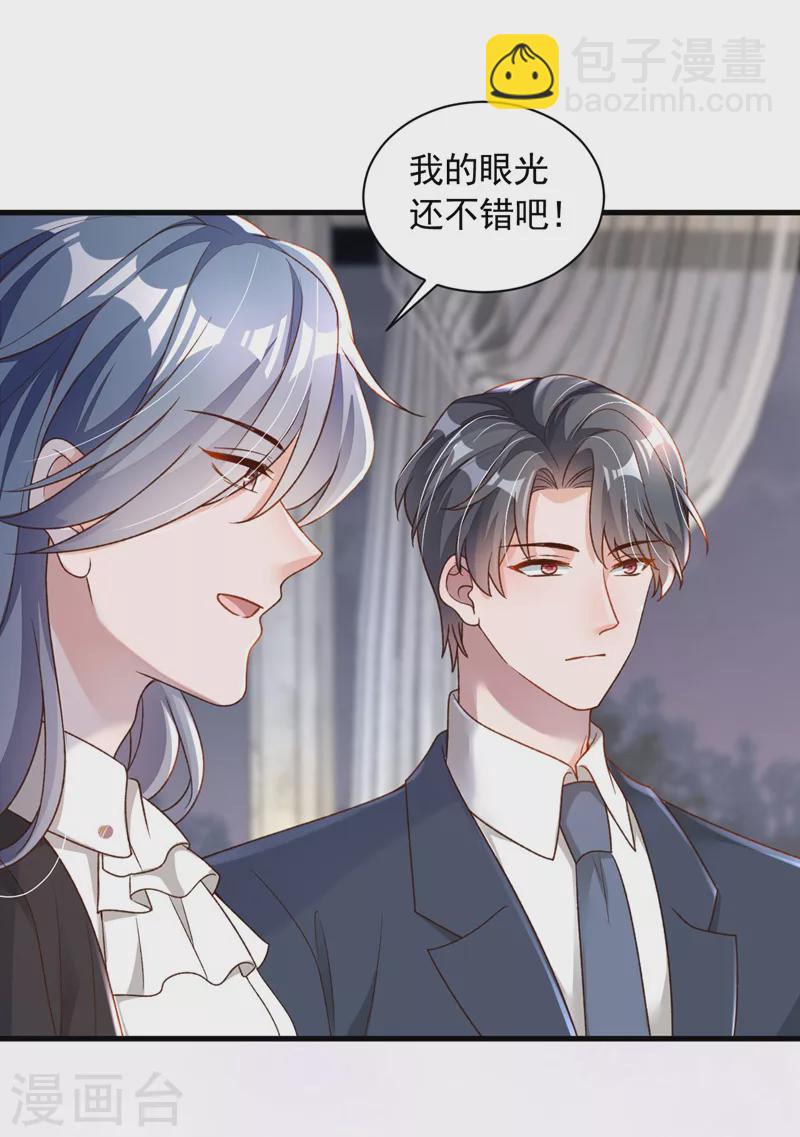 第66话 你要和我对决！-第68话