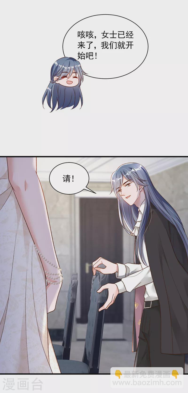 第66话 你要和我对决！-第68话