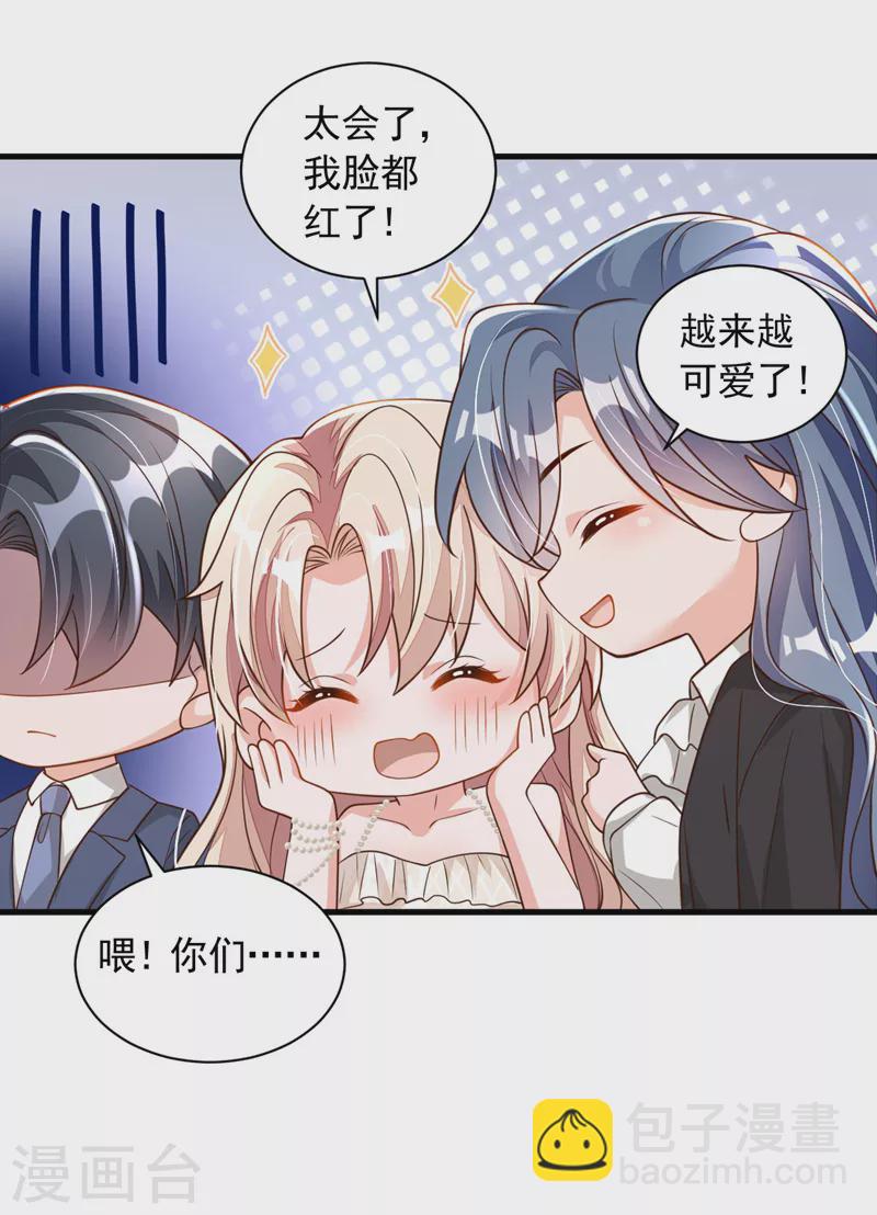 第66话 你要和我对决！-第68话
