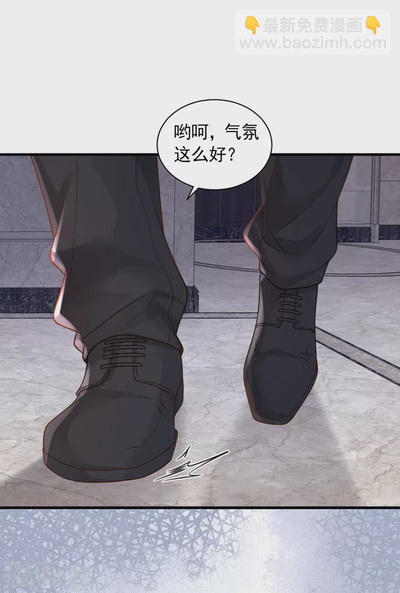 第66话 你要和我对决！-第68话