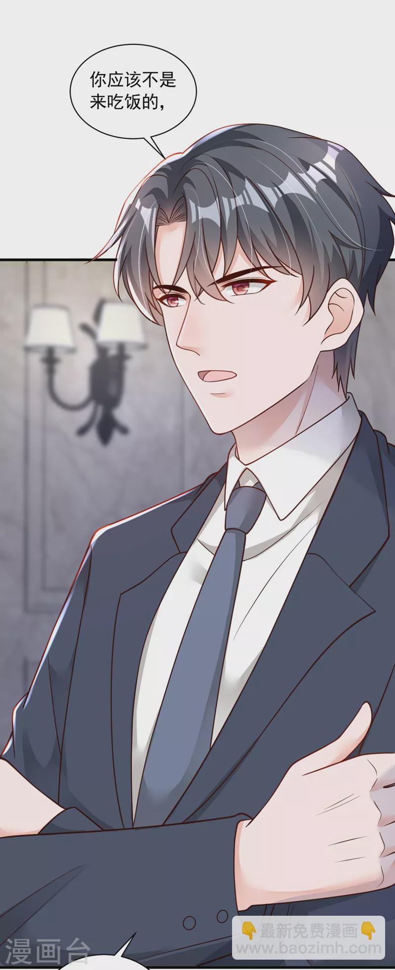 第66话 你要和我对决！-第68话