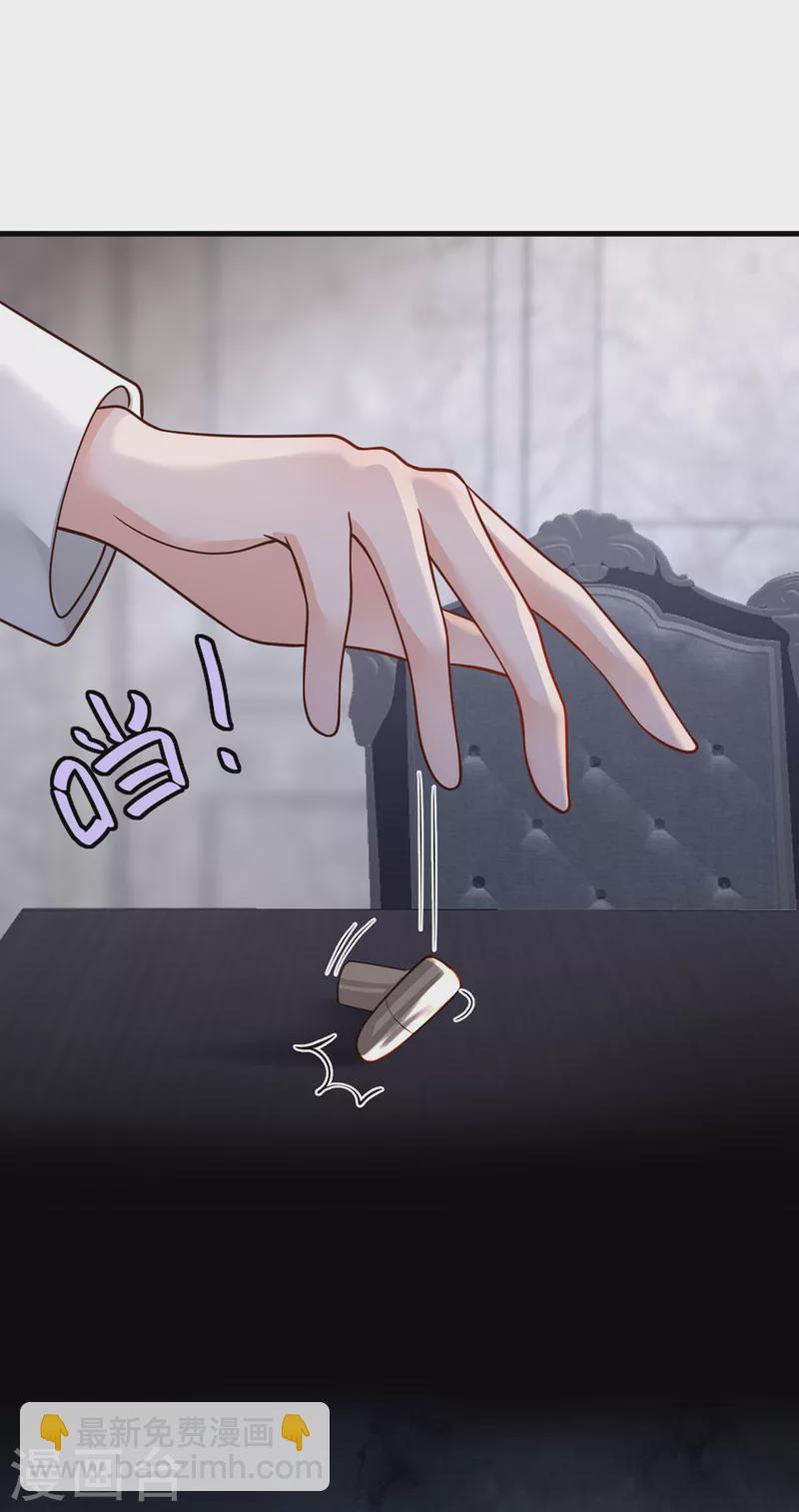 第66话 你要和我对决！-第68话
