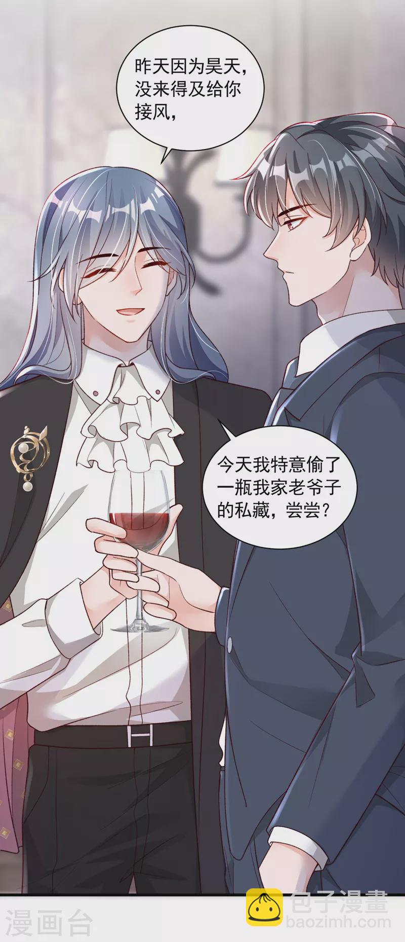 第66话 你要和我对决！-第68话