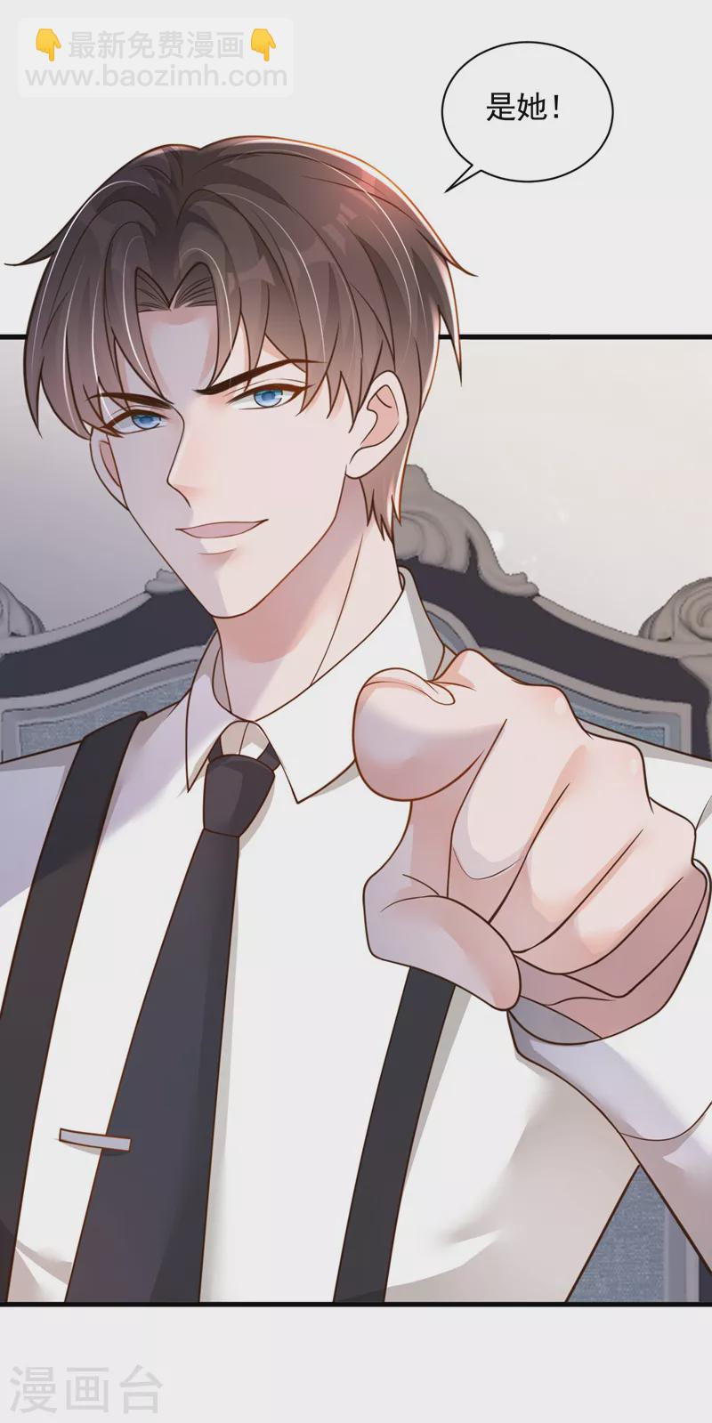 第66话 你要和我对决！-第68话
