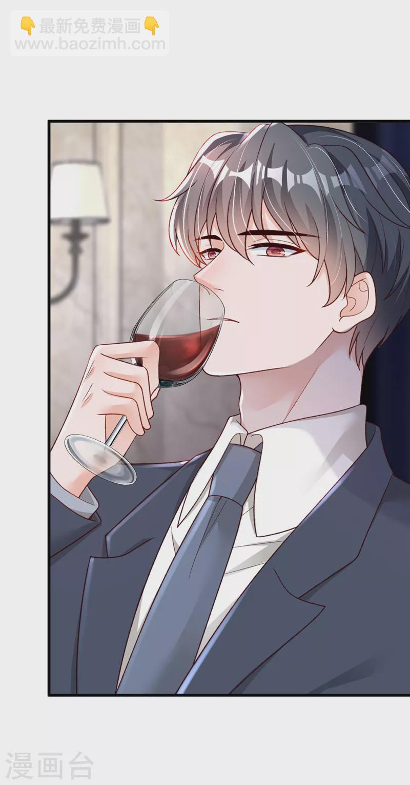 第66话 你要和我对决！-第68话