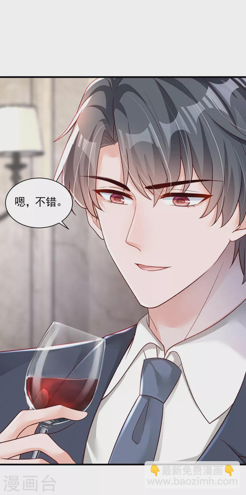 第66话 你要和我对决！-第68话
