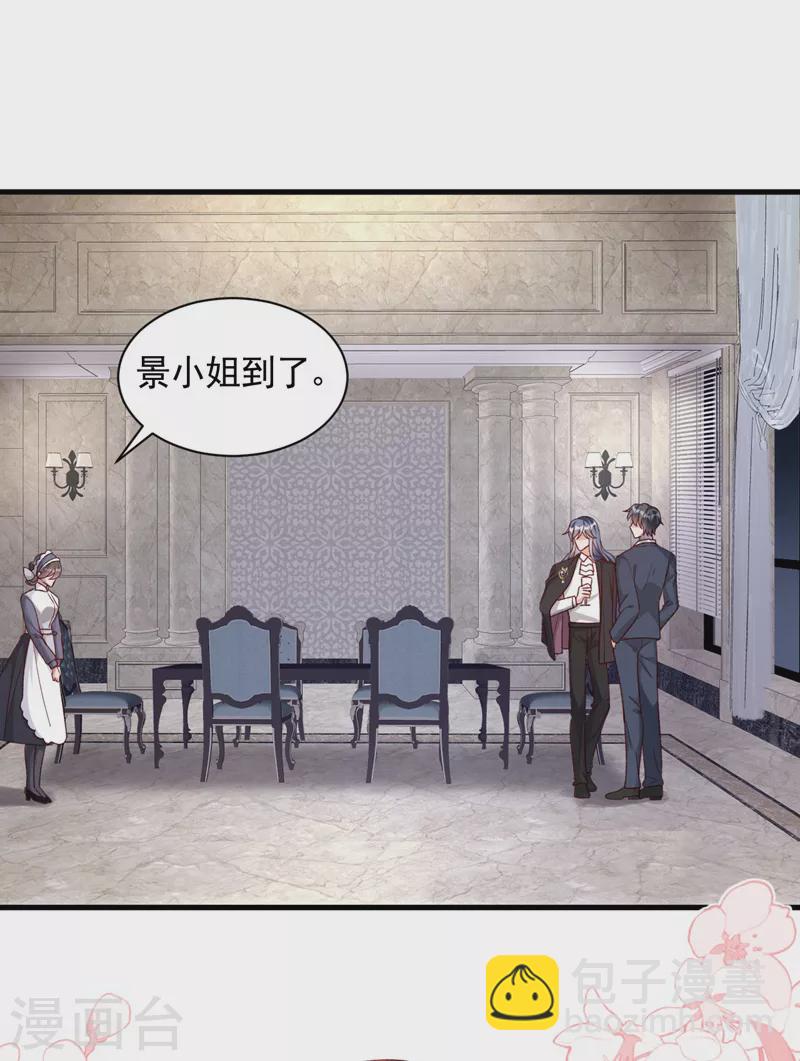 第66话 你要和我对决！-第68话
