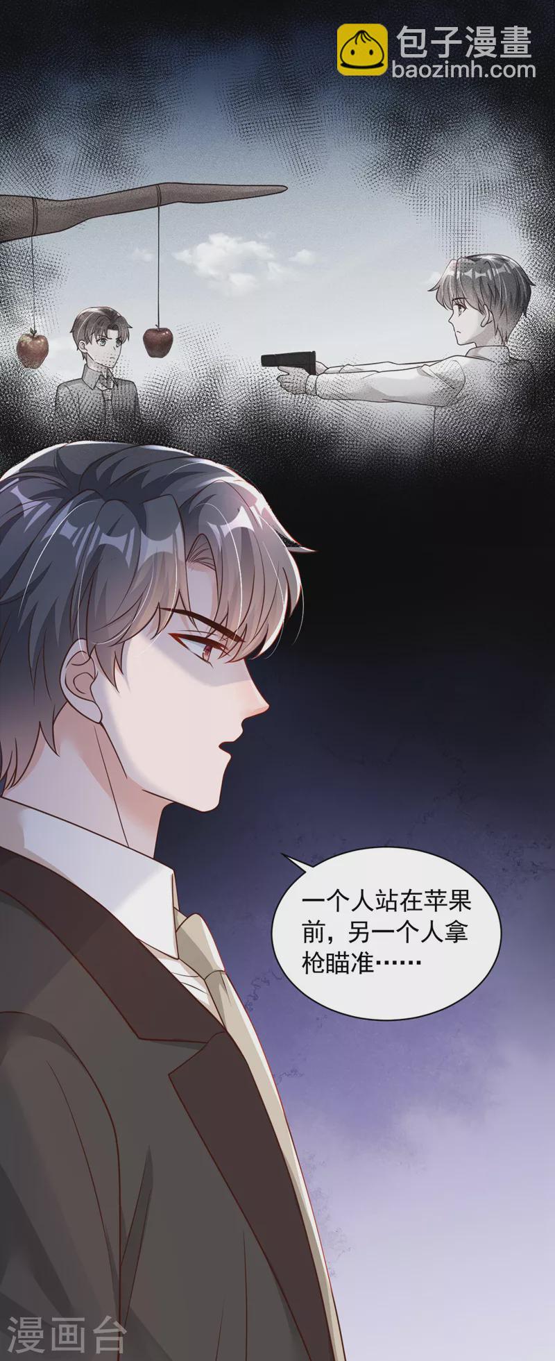 第69话 想赌命，我奉陪！-第70话