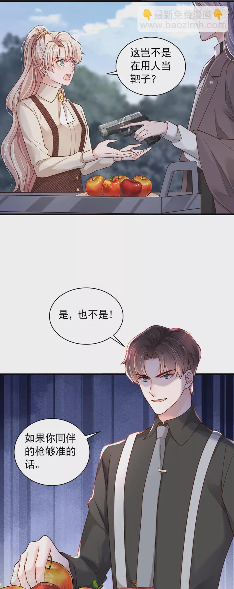 第69话 想赌命，我奉陪！-第70话