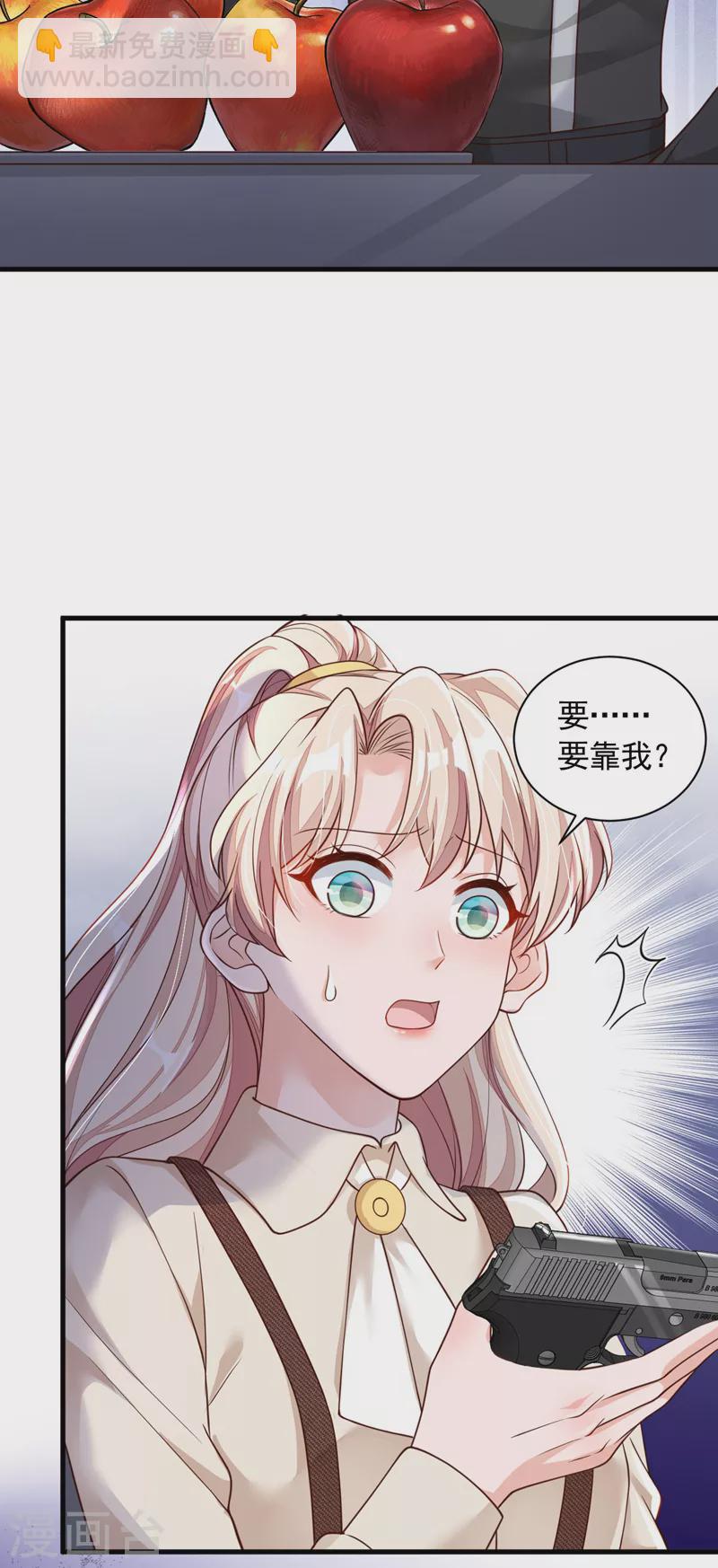第69话 想赌命，我奉陪！-第70话