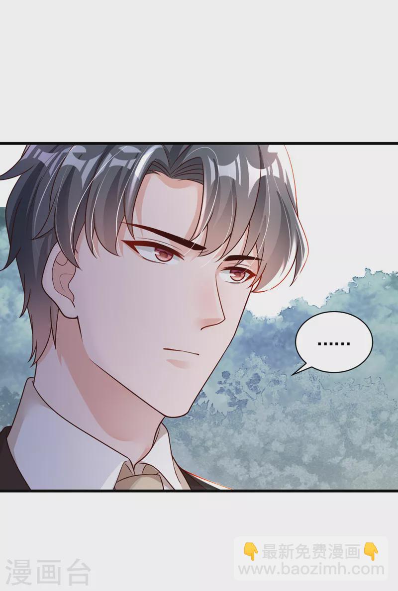 第69话 想赌命，我奉陪！-第70话
