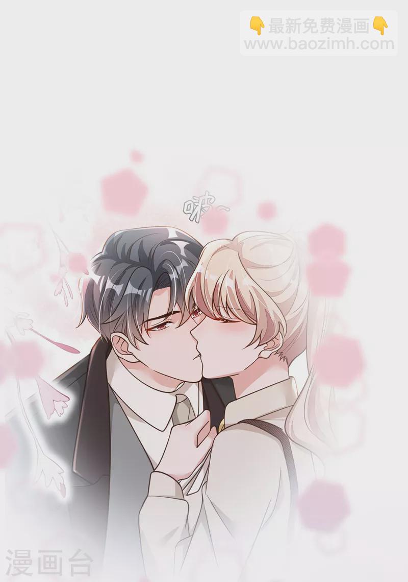 第69话 想赌命，我奉陪！-第70话