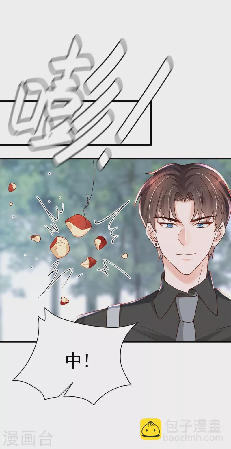 第69话 想赌命，我奉陪！-第70话