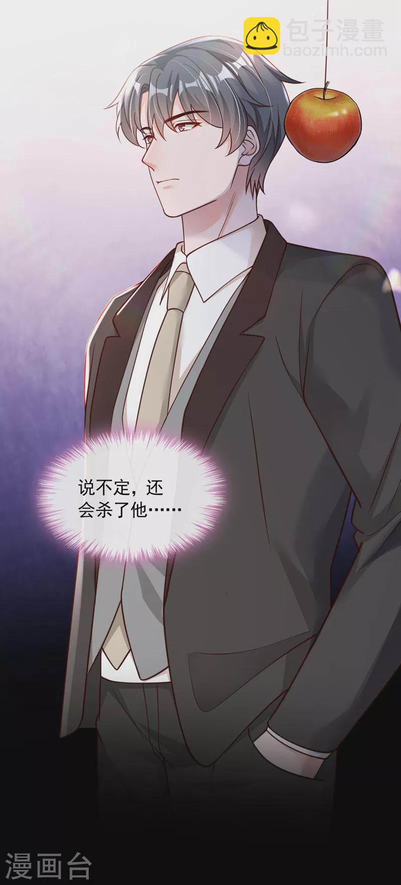 第69话 想赌命，我奉陪！-第70话