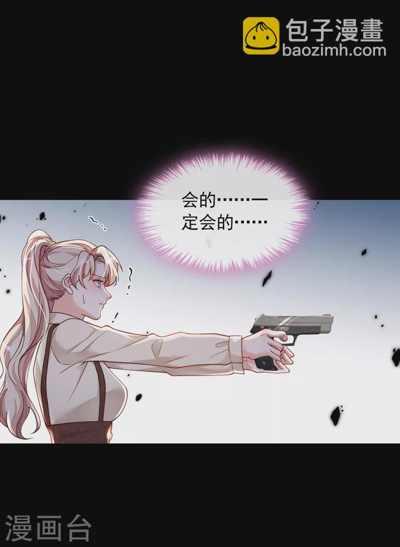 第69话 想赌命，我奉陪！-第70话