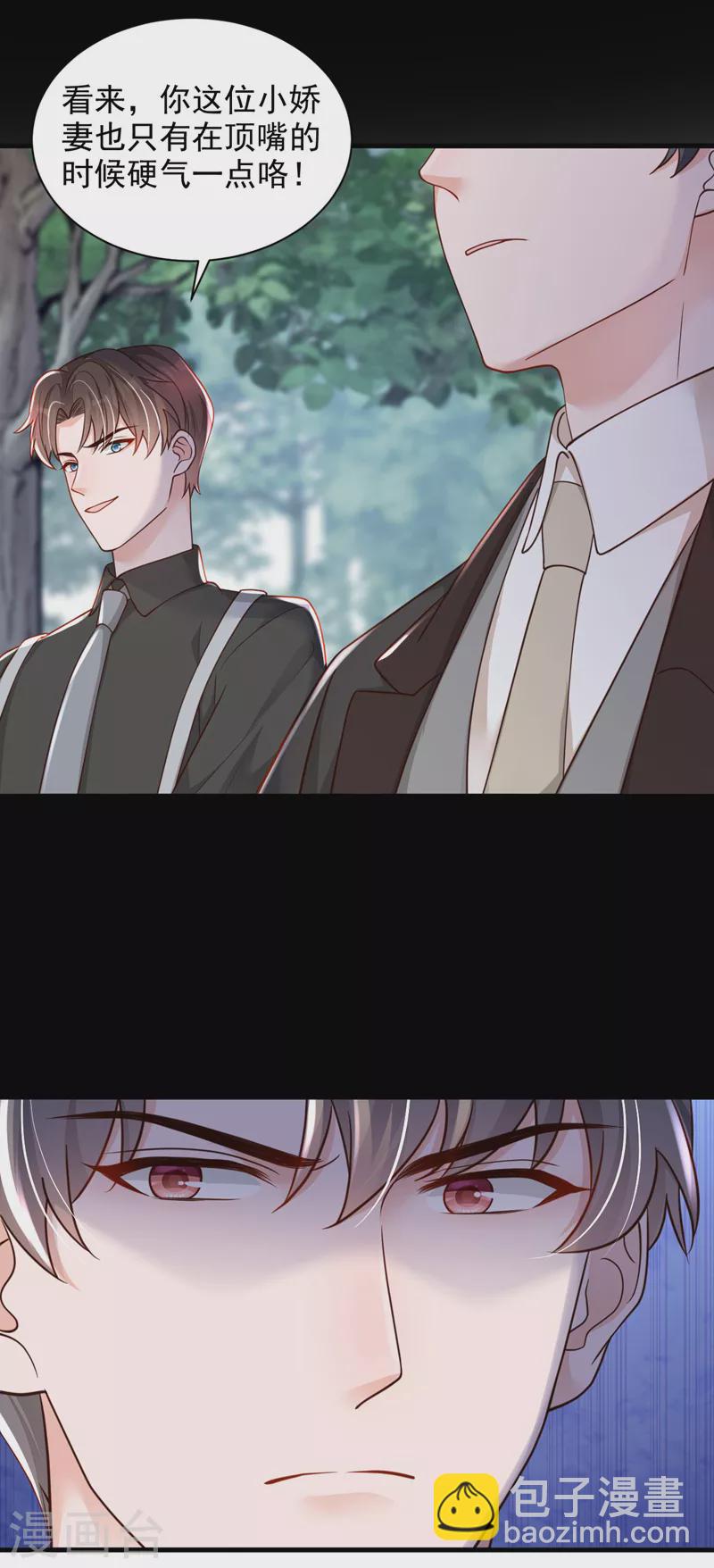 第69话 想赌命，我奉陪！-第70话