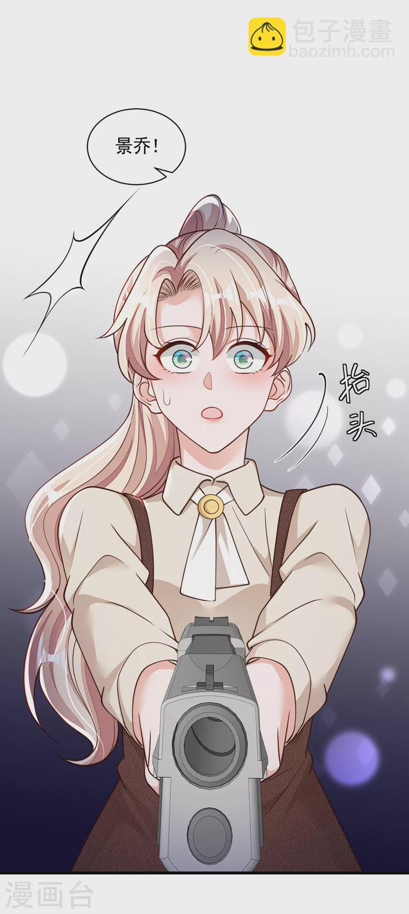 第69话 想赌命，我奉陪！-第70话