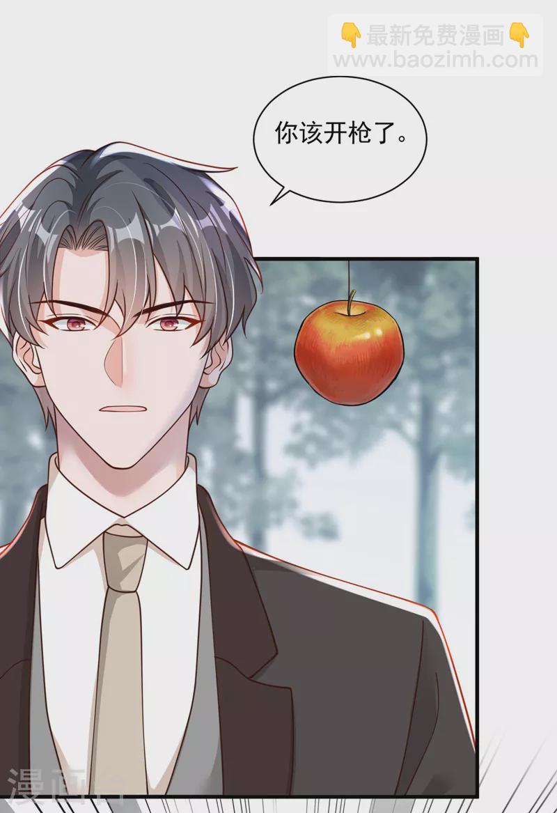 第69话 想赌命，我奉陪！-第70话