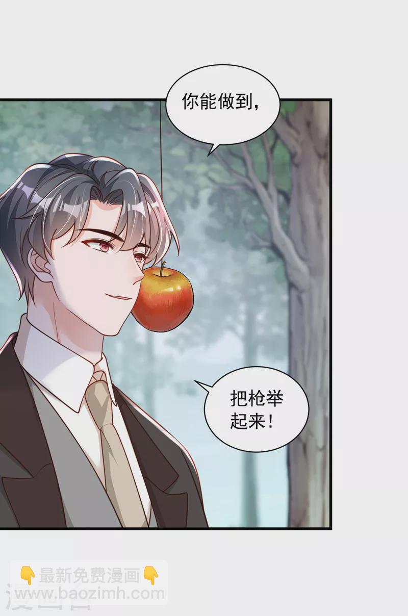 第69话 想赌命，我奉陪！-第70话