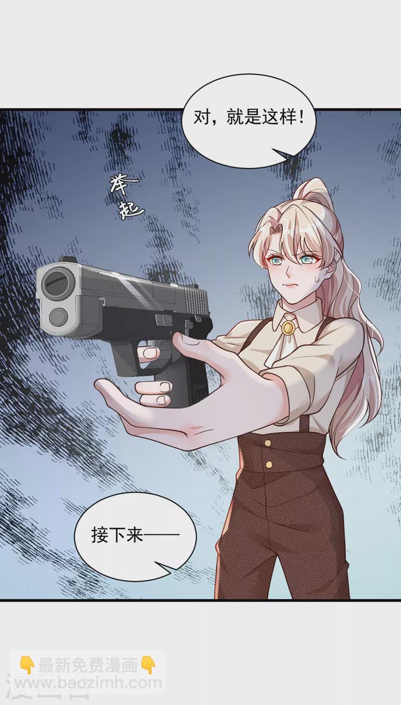 第69话 想赌命，我奉陪！-第70话