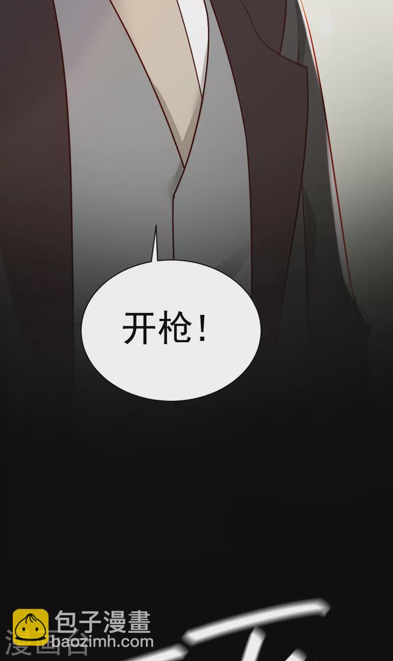 第69话 想赌命，我奉陪！-第70话